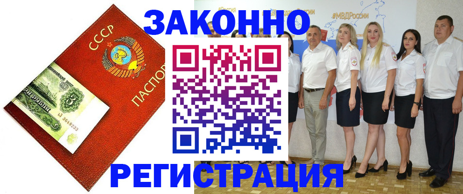 временная регистрация в Кондопоге