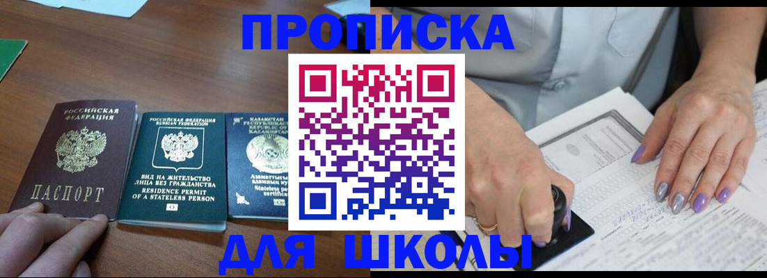 временная регистрация собственник в Кондопоге
